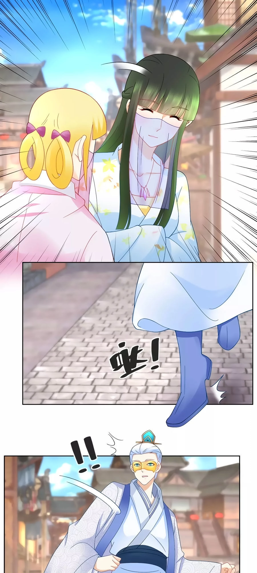 Trù Nương Hoàng Hậu Chapter 65 - 28