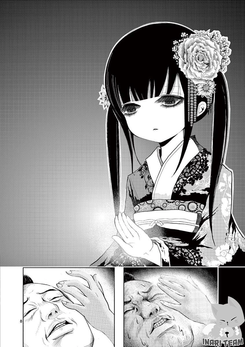 Zakuro No Jigoku Chapter 1 - 14