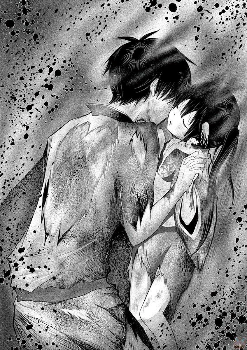 Zakuro No Jigoku Chapter 3 - 15