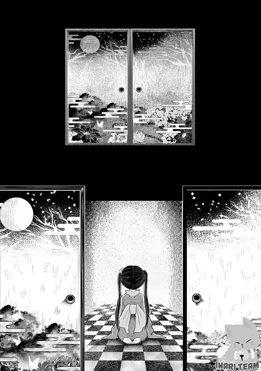 Zakuro No Jigoku Chapter 4 - 20