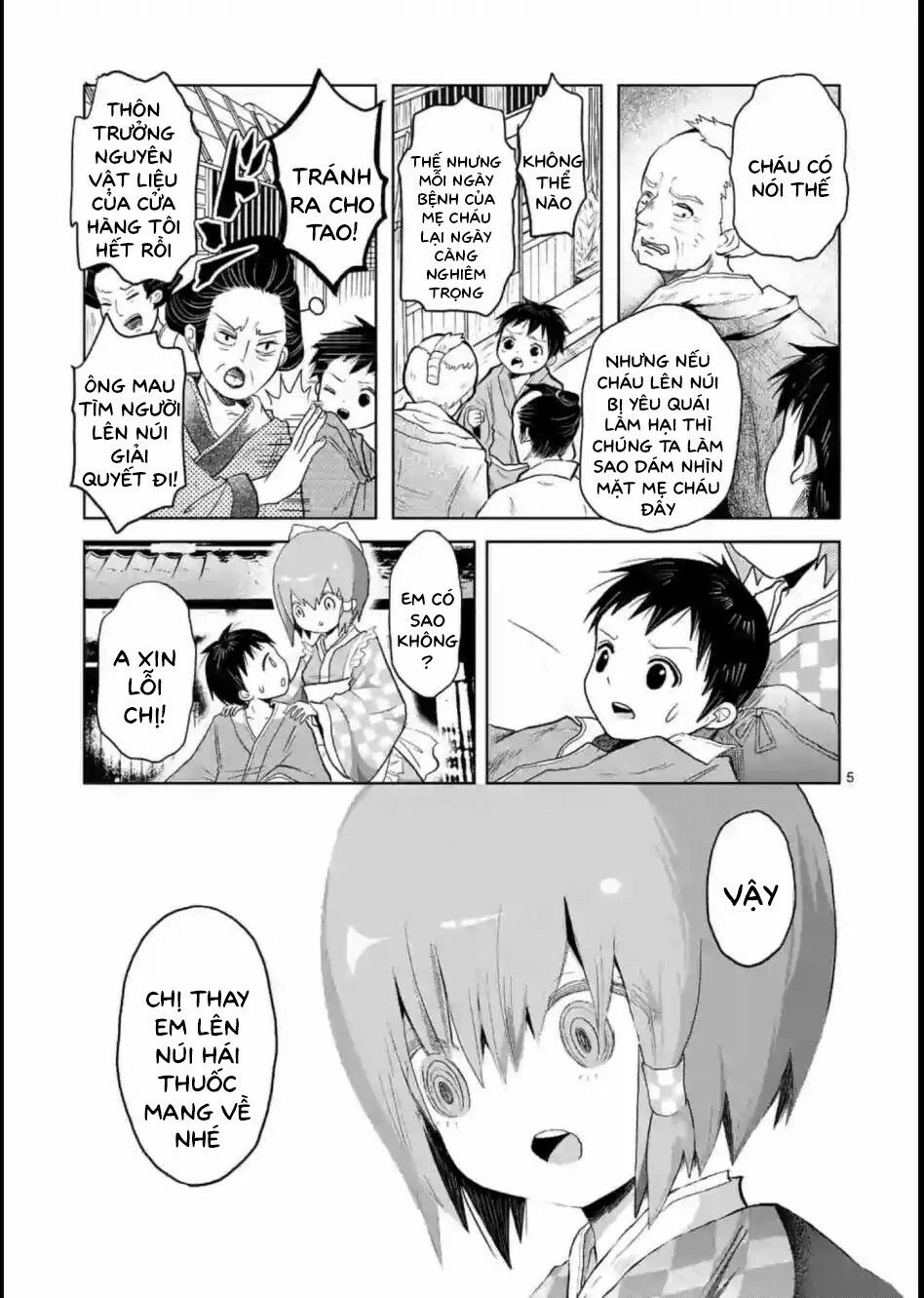 Zakuro No Jigoku Chapter 8 - 7