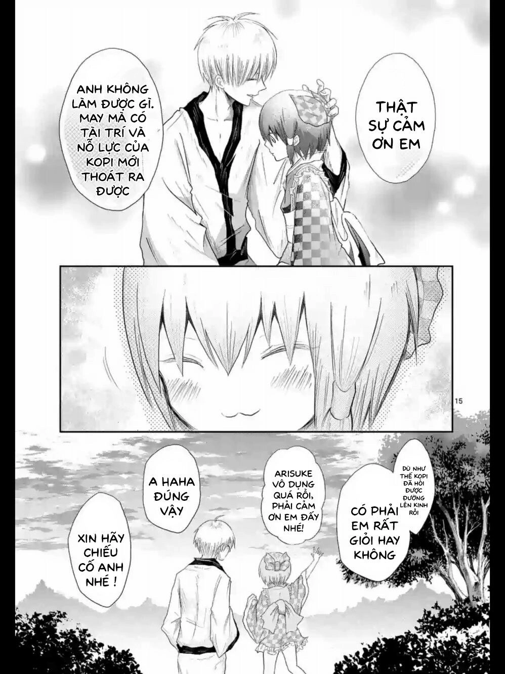 Zakuro No Jigoku Chapter 9 - 17