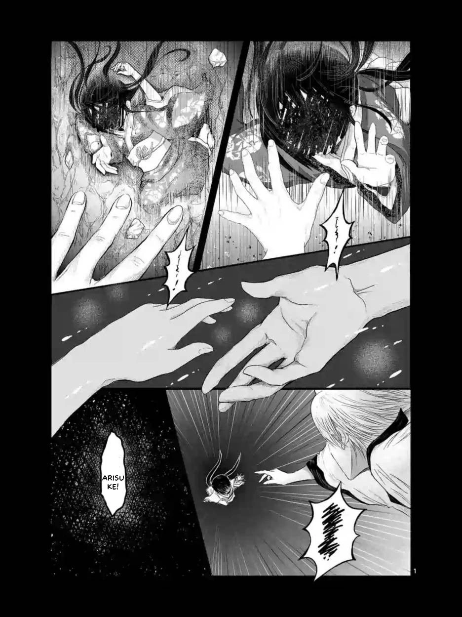 Zakuro No Jigoku Chapter 12 - 3