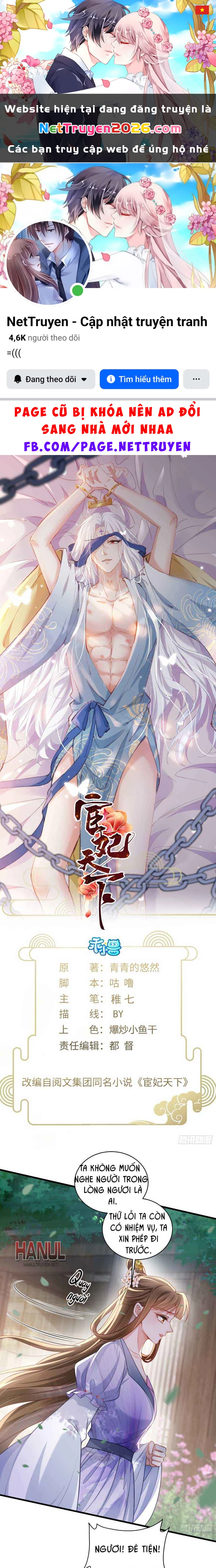 Hoạn Phi Thiên Hạ Chapter 457 - 1