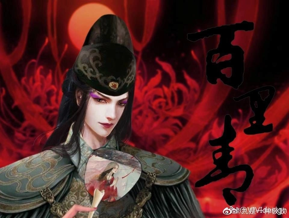 Hoạn Phi Thiên Hạ Chapter 11.5 - 5