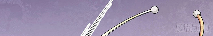 Hoạn Phi Thiên Hạ Chapter 76 - 9