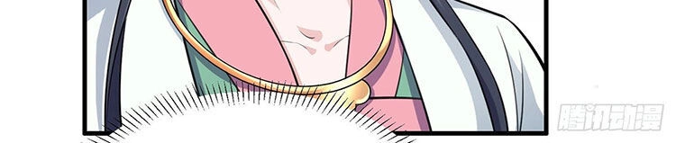 Hoạn Phi Thiên Hạ Chapter 76 - 18