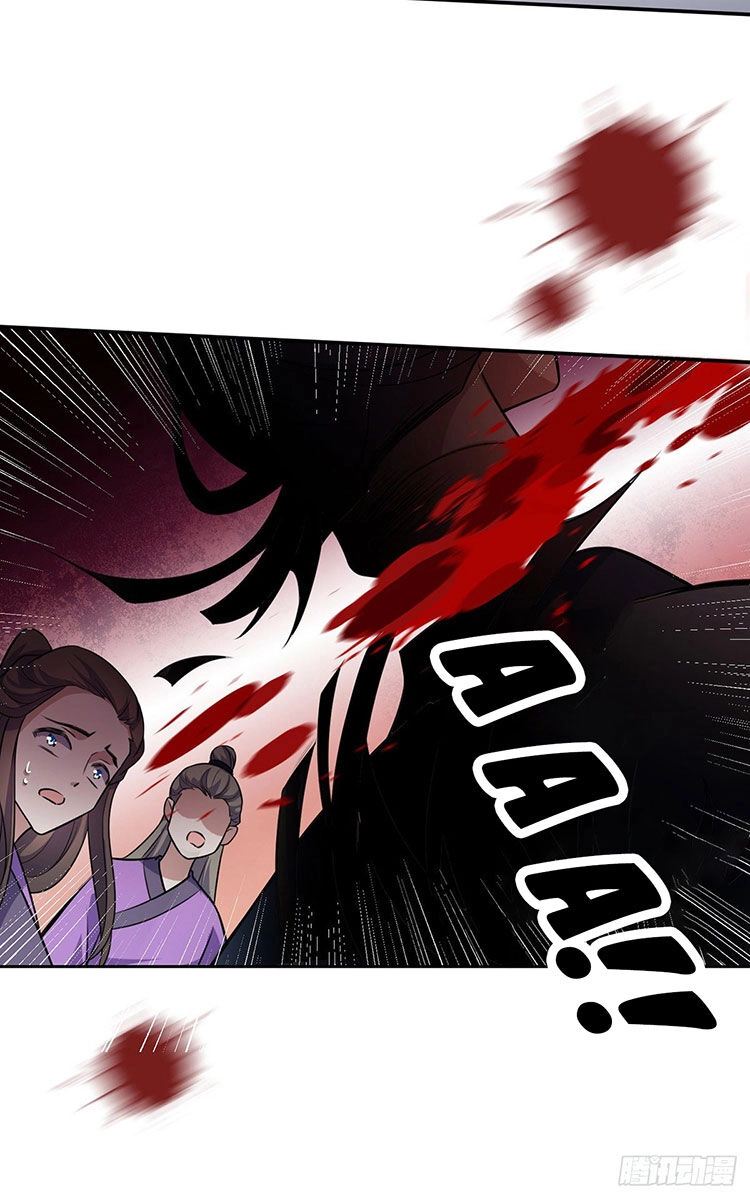 Hoạn Phi Thiên Hạ Chapter 77 - 24