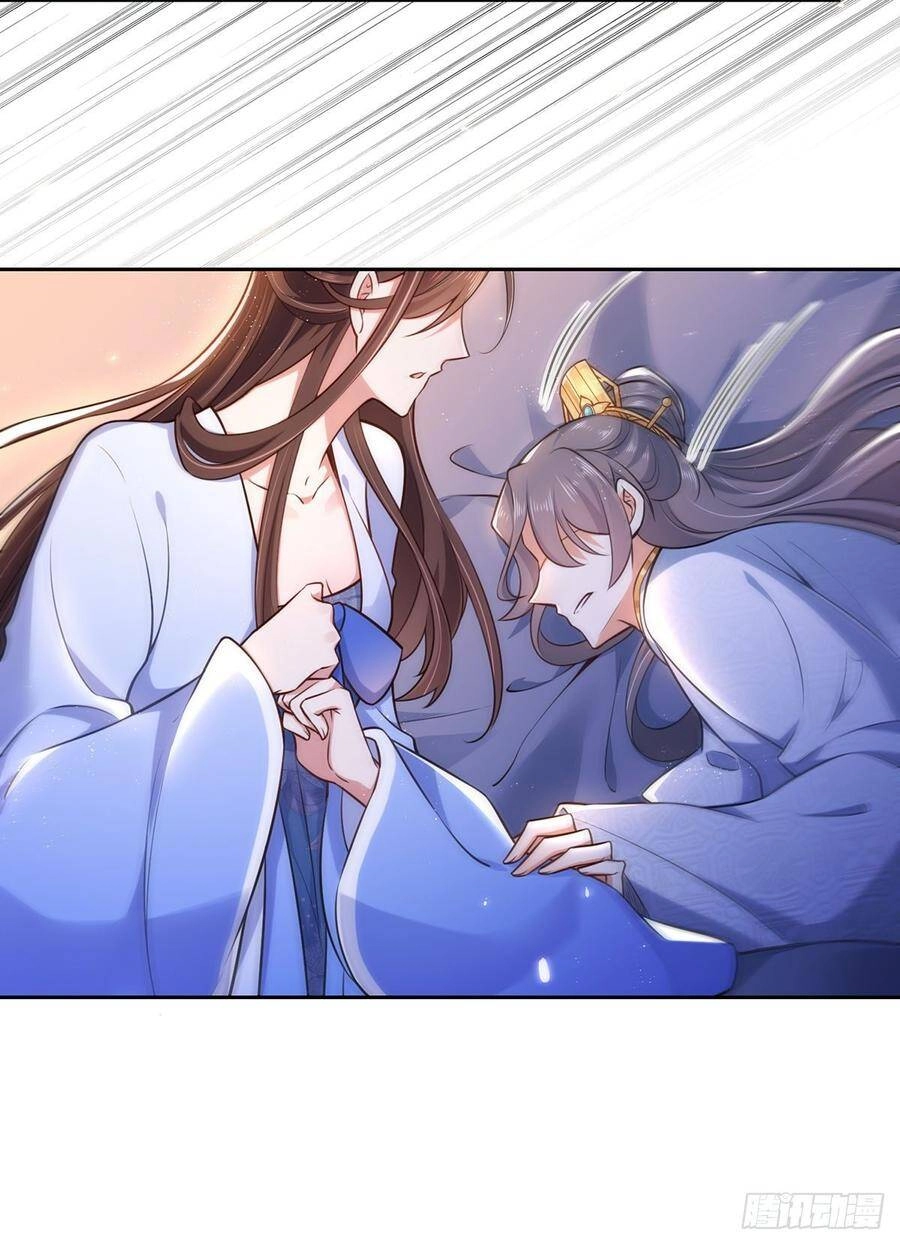 Hoạn Phi Thiên Hạ Chapter 96 - 24