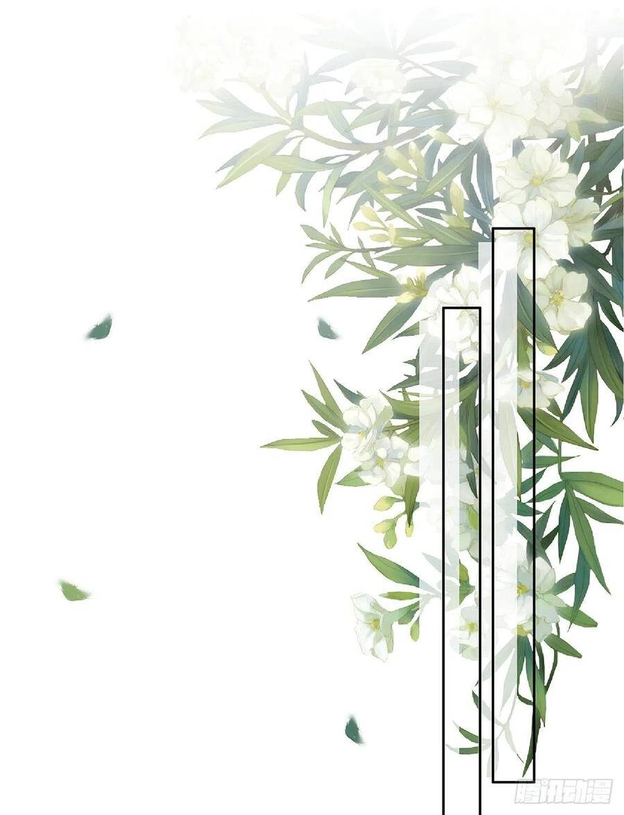 Hoạn Phi Thiên Hạ Chapter 99 - 25