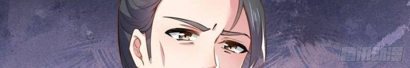 Hoạn Phi Thiên Hạ Chapter 100 - 13