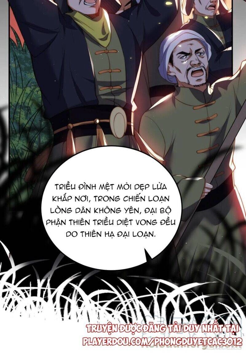 Hoạn Phi Thiên Hạ Chapter 111 - 14