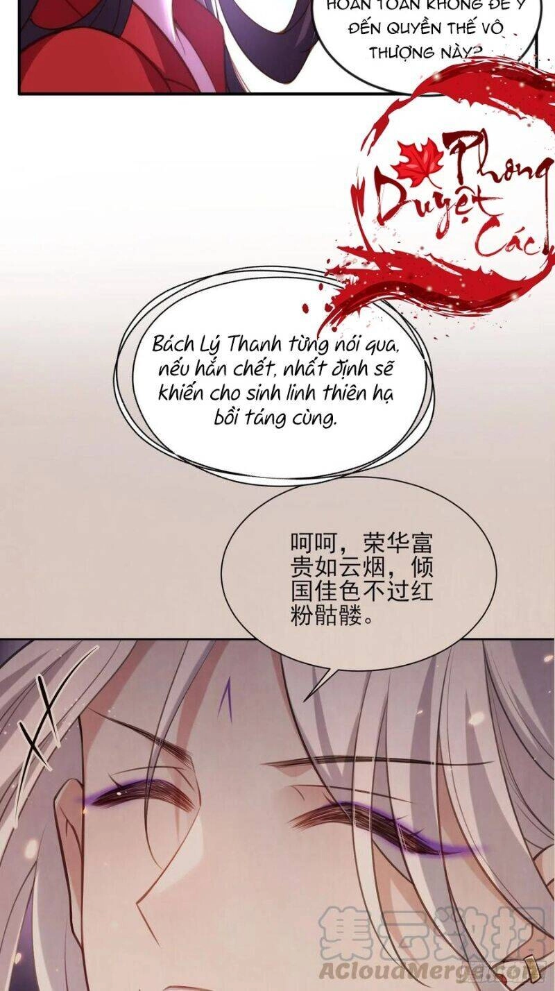 Hoạn Phi Thiên Hạ Chapter 111 - 27