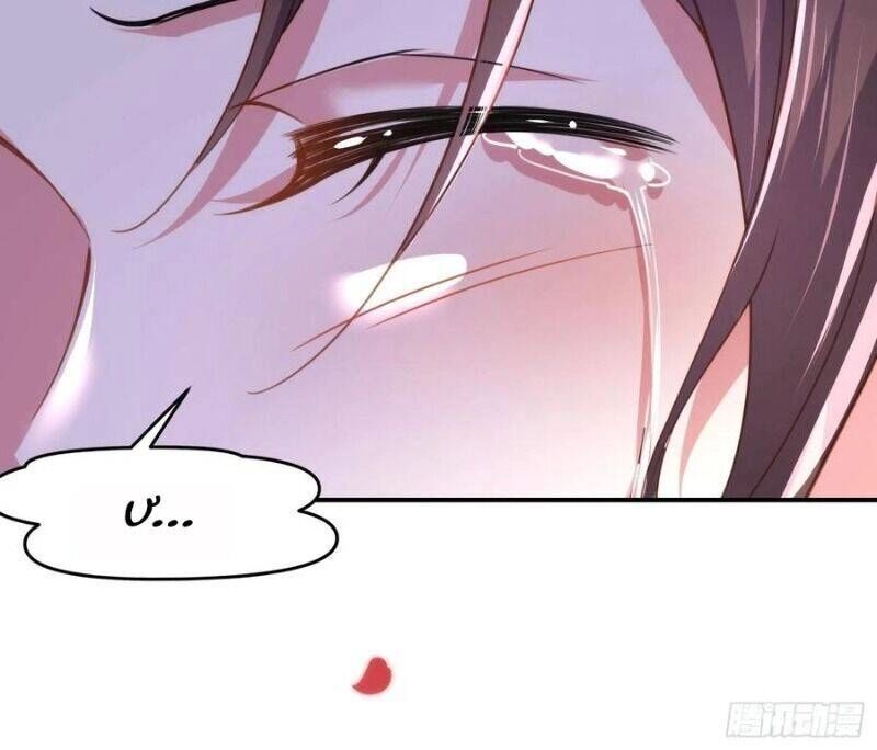 Hoạn Phi Thiên Hạ Chapter 112 - 27