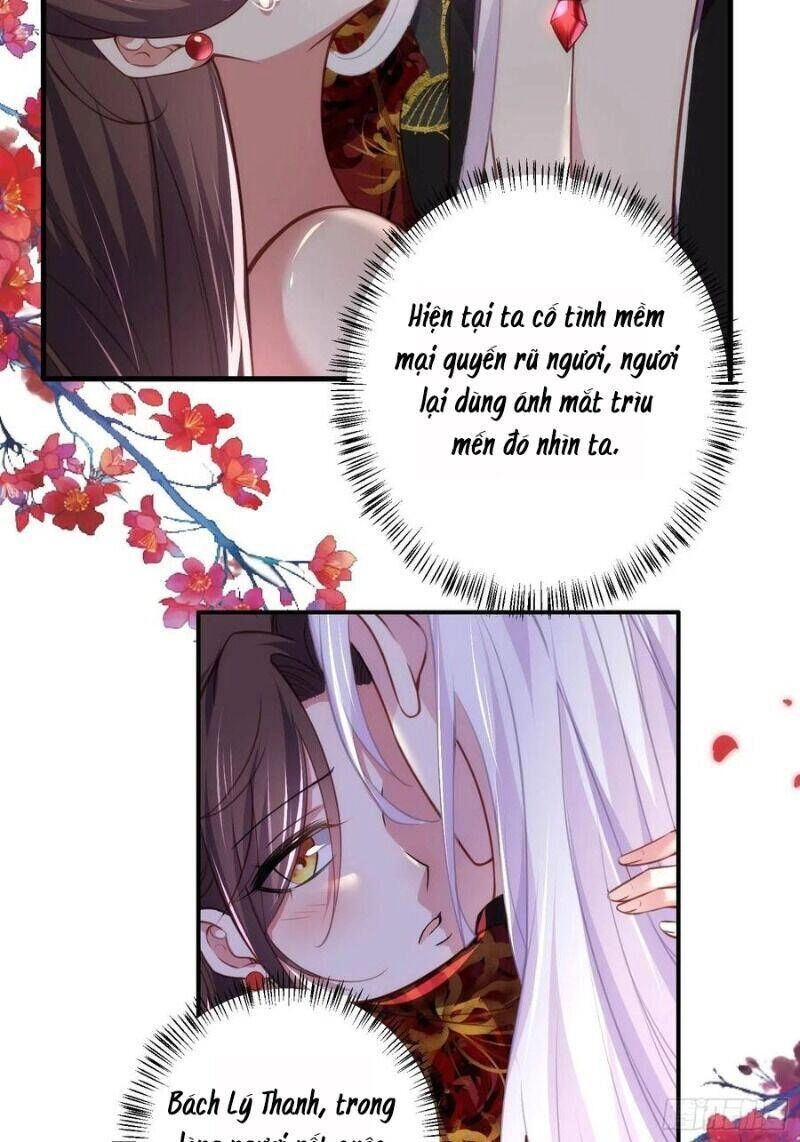 Hoạn Phi Thiên Hạ Chapter 112 - 29