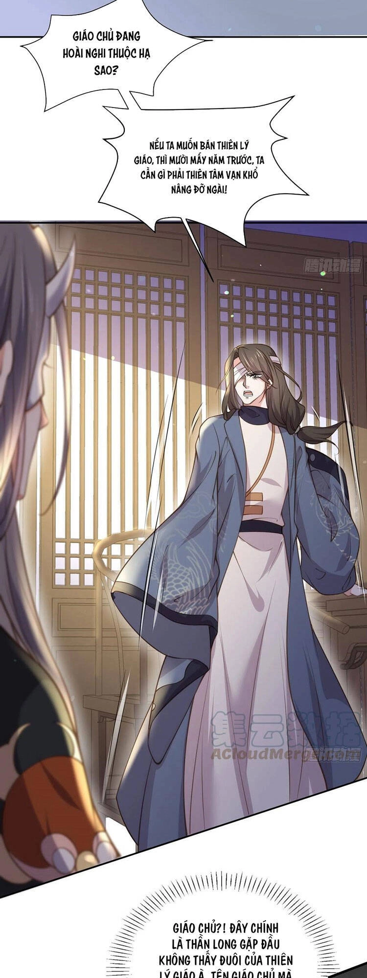 Hoạn Phi Thiên Hạ Chapter 139 - 10