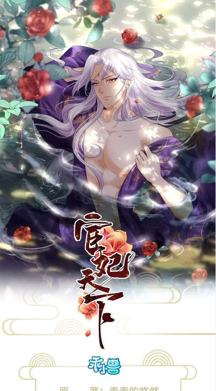 Hoạn Phi Thiên Hạ Chapter 148 - 1