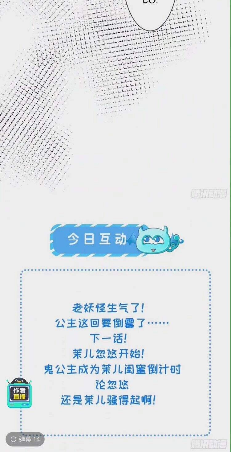 Hoạn Phi Thiên Hạ Chapter 159 - 20