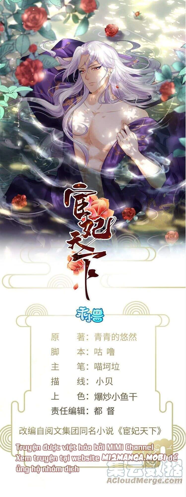 Hoạn Phi Thiên Hạ Chapter 165 - 1