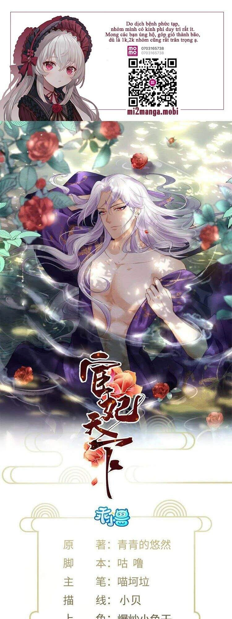 Hoạn Phi Thiên Hạ Chapter 167 - 1