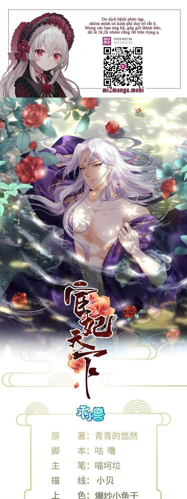 Hoạn Phi Thiên Hạ Chapter 168 - 1