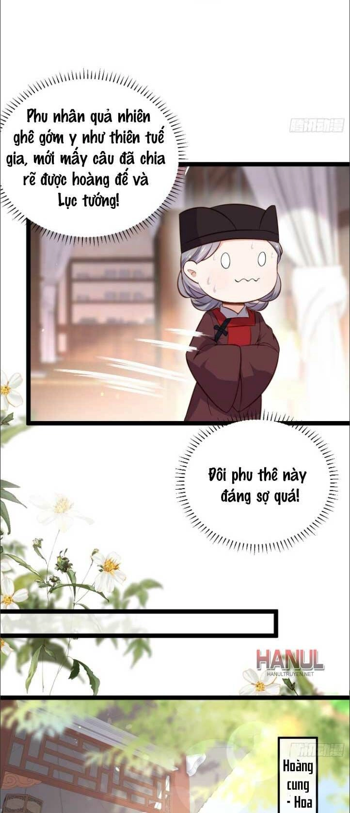 Hoạn Phi Thiên Hạ Chapter 218 - 17