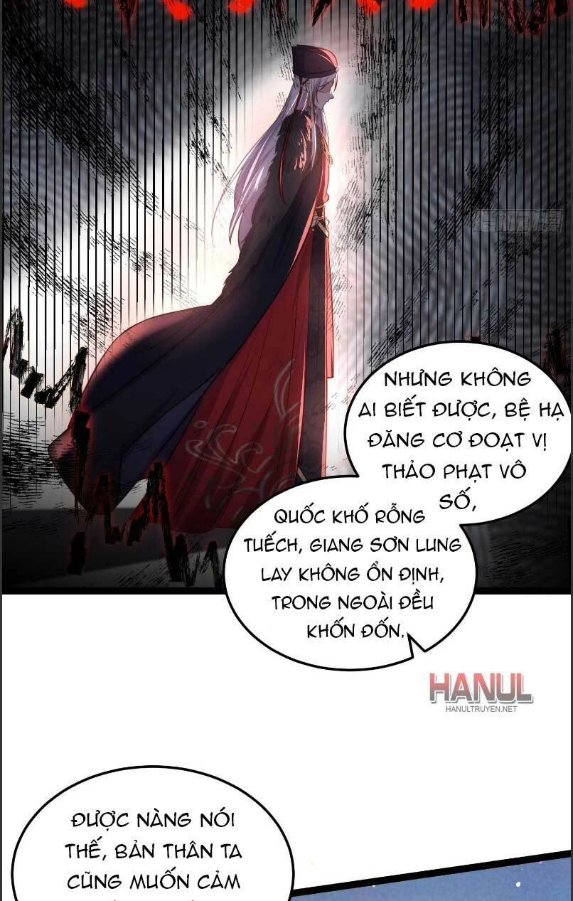 Hoạn Phi Thiên Hạ Chapter 221 - 22