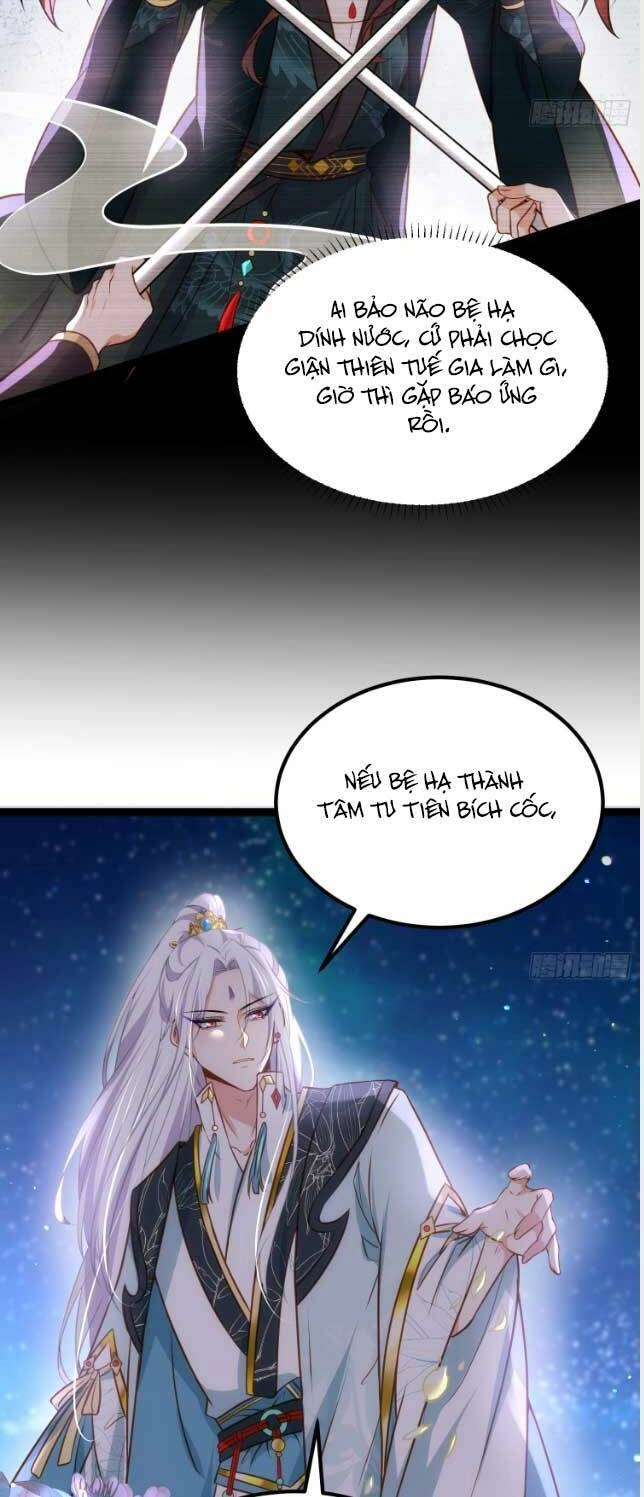 Hoạn Phi Thiên Hạ Chapter 243 - 7