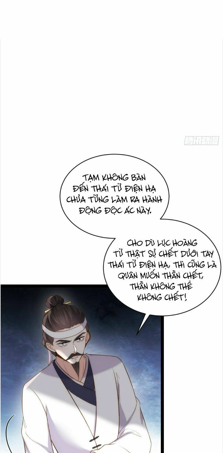 Hoạn Phi Thiên Hạ Chapter 295 - 13