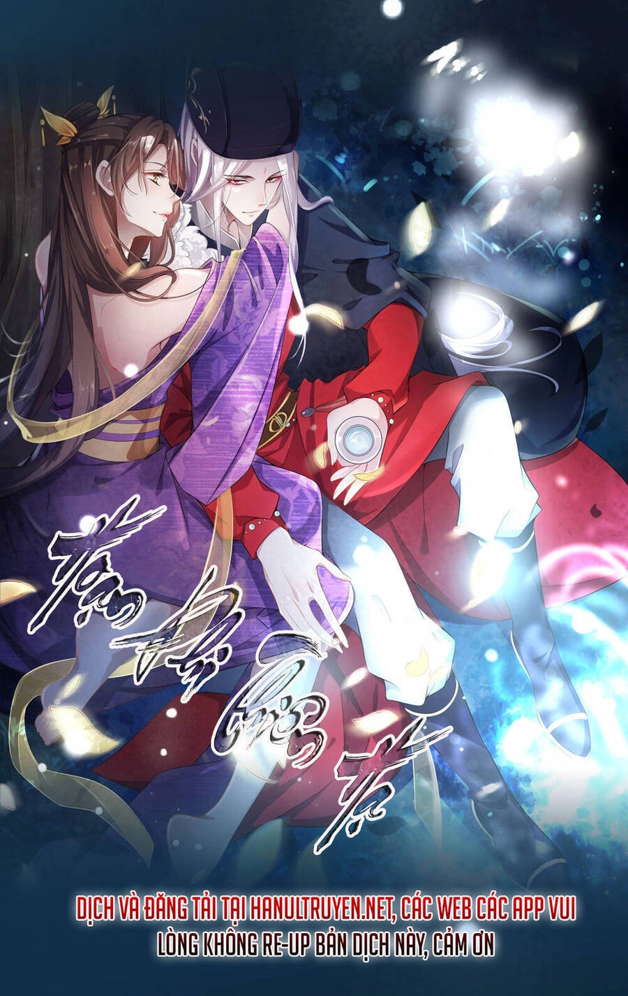 Hoạn Phi Thiên Hạ Chapter 301 - 1