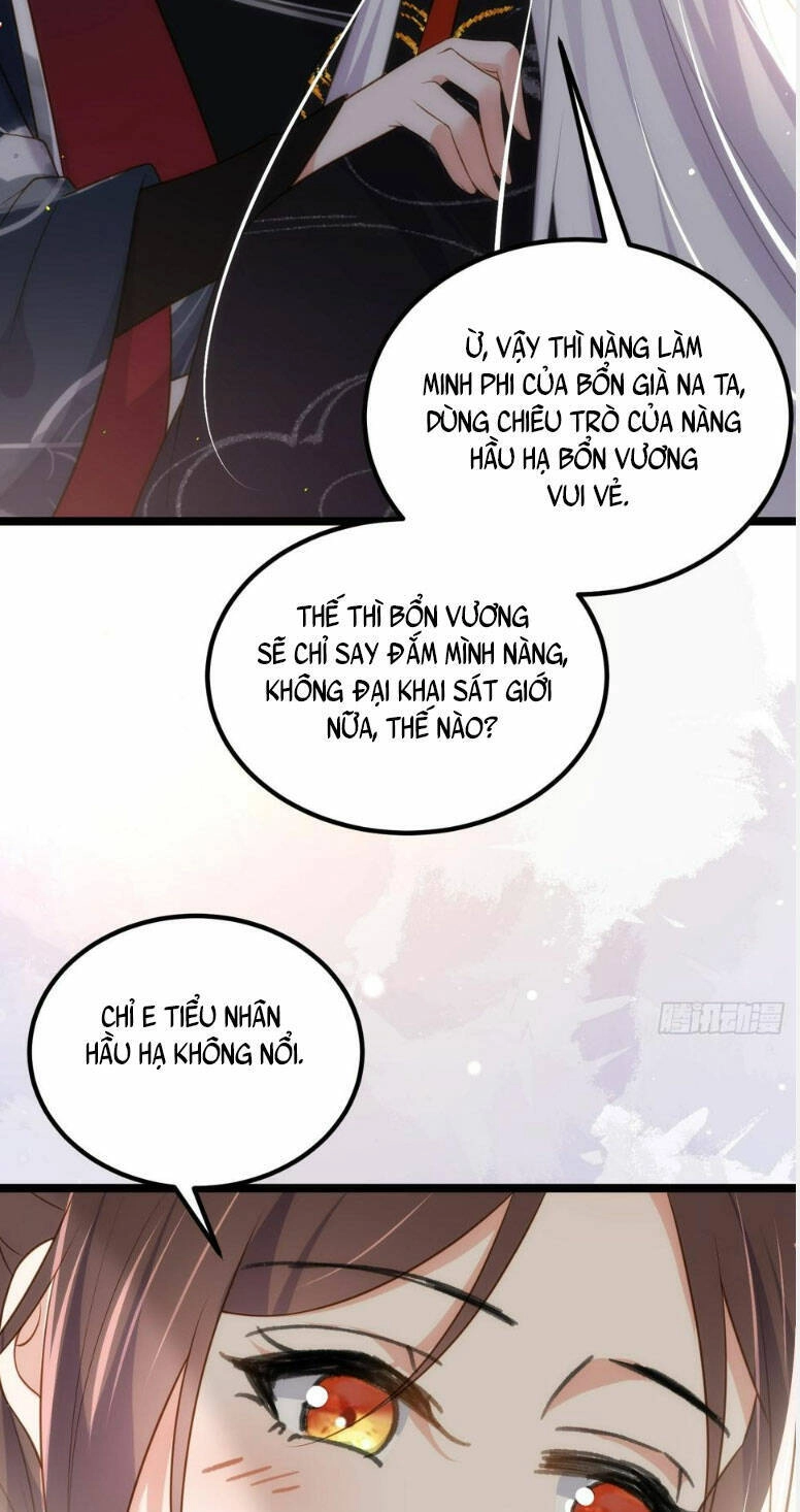 Hoạn Phi Thiên Hạ Chapter 302 - 17