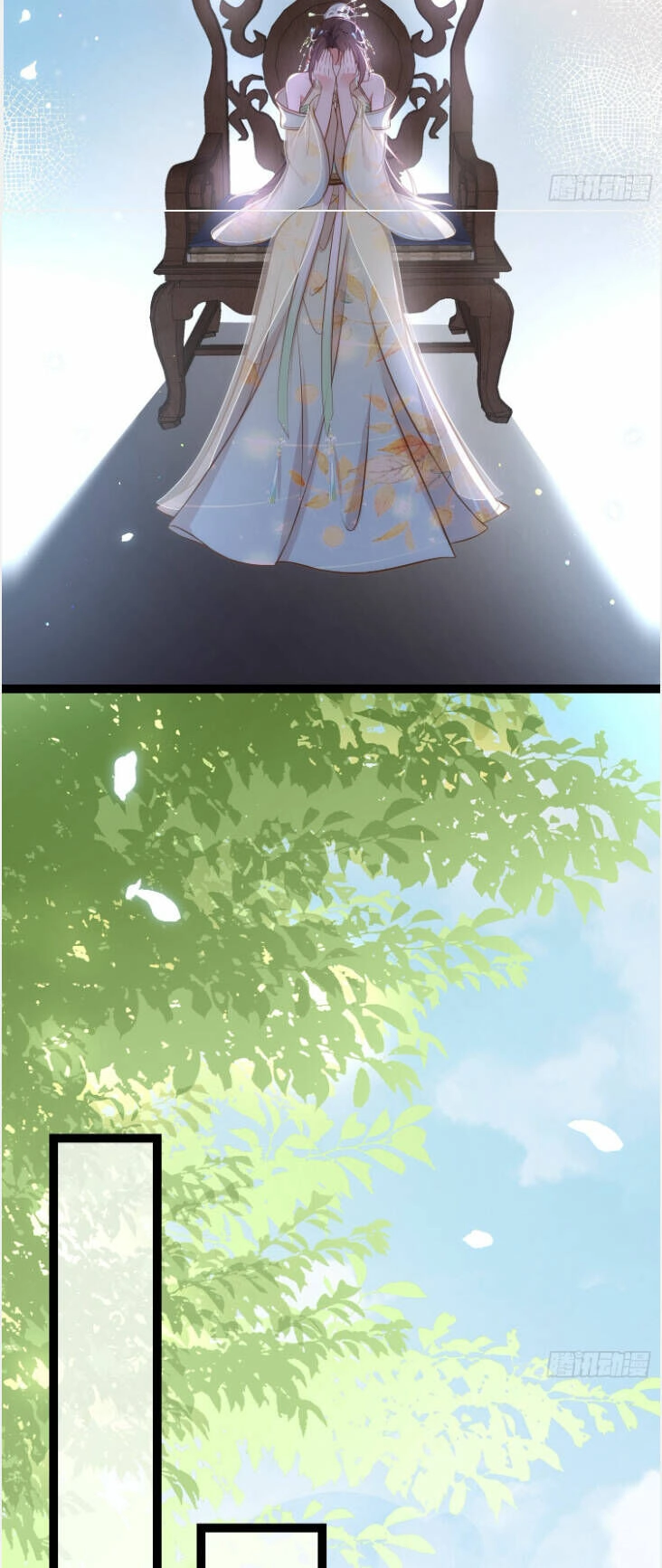 Hoạn Phi Thiên Hạ Chapter 311 - 26