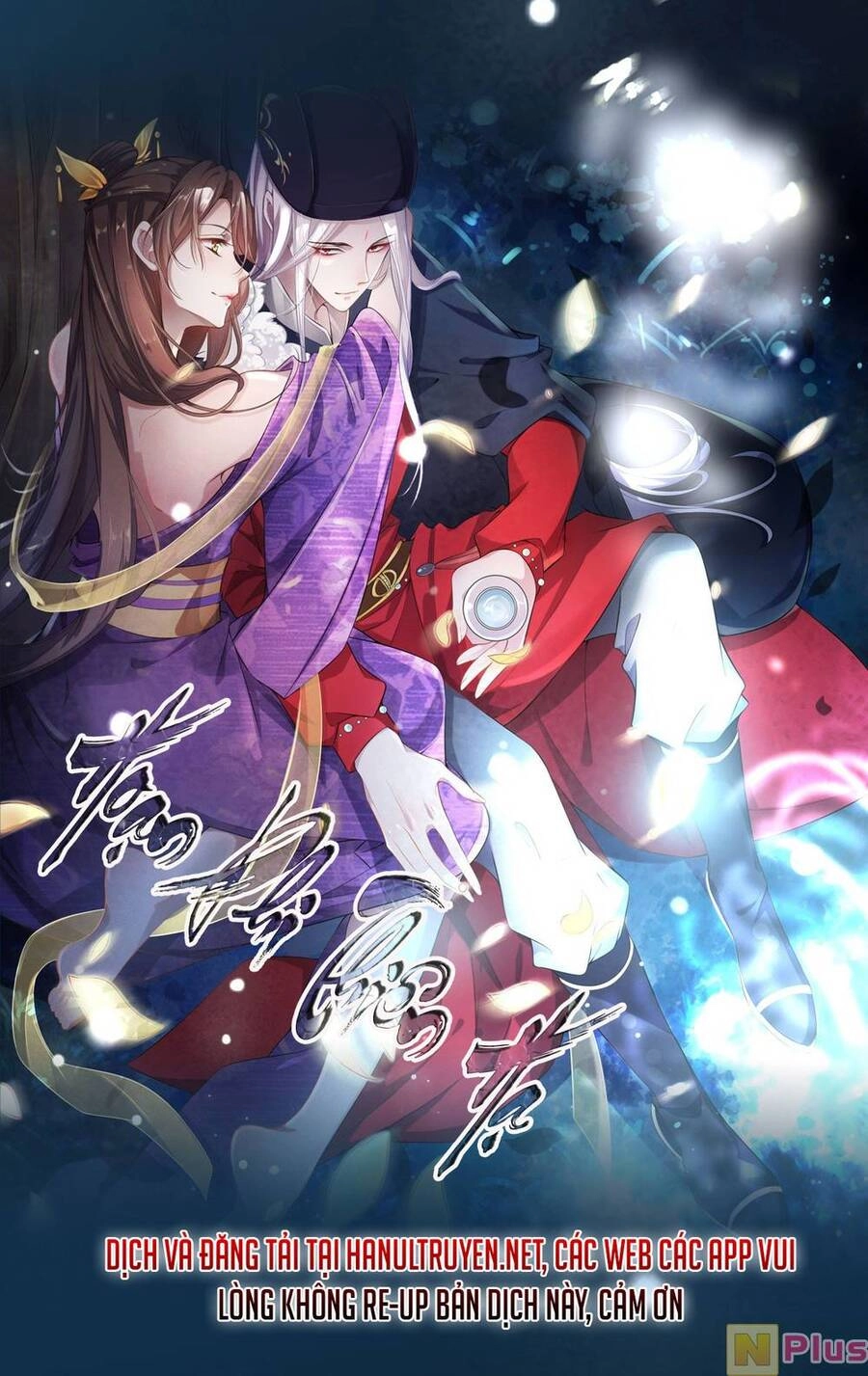 Hoạn Phi Thiên Hạ Chapter 331 - 1