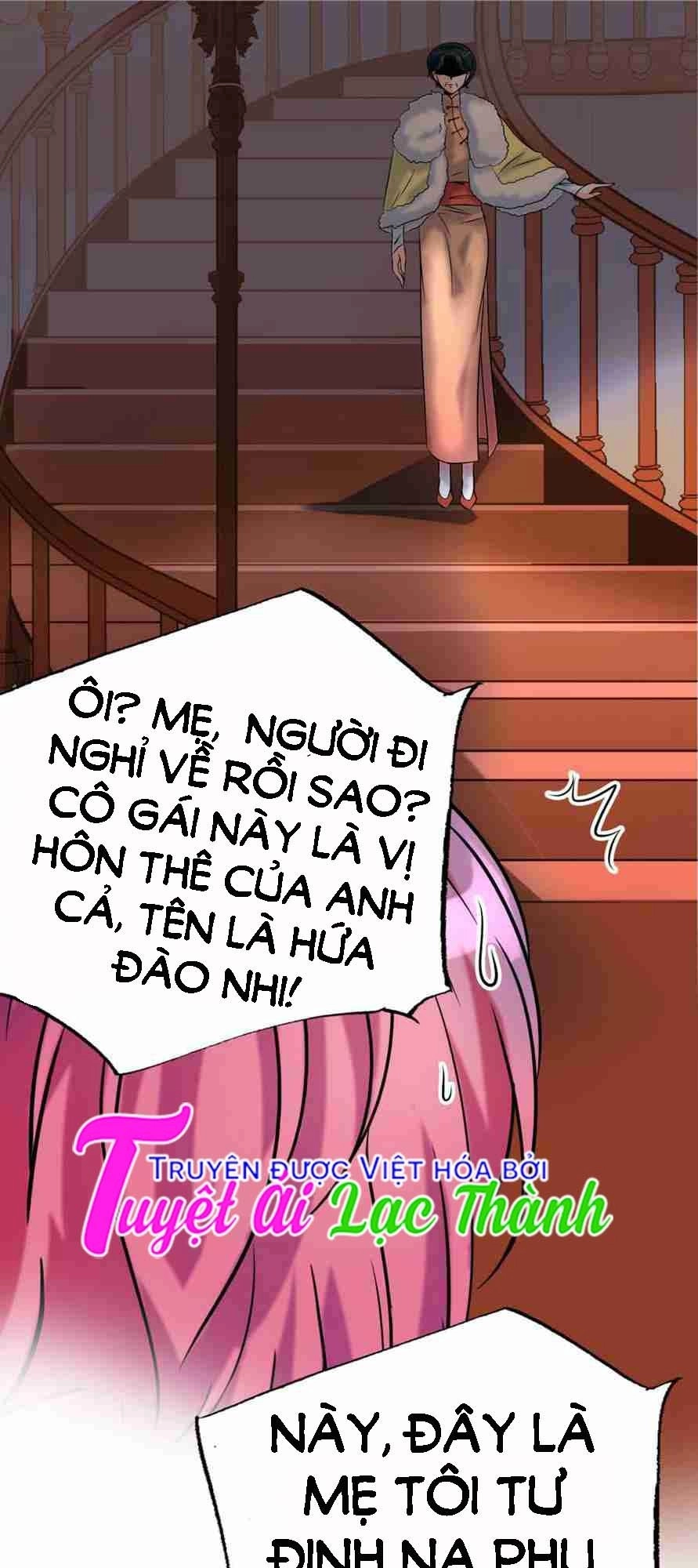 Mật Đào Tiểu Kiều Thê Chapter 17 - 7