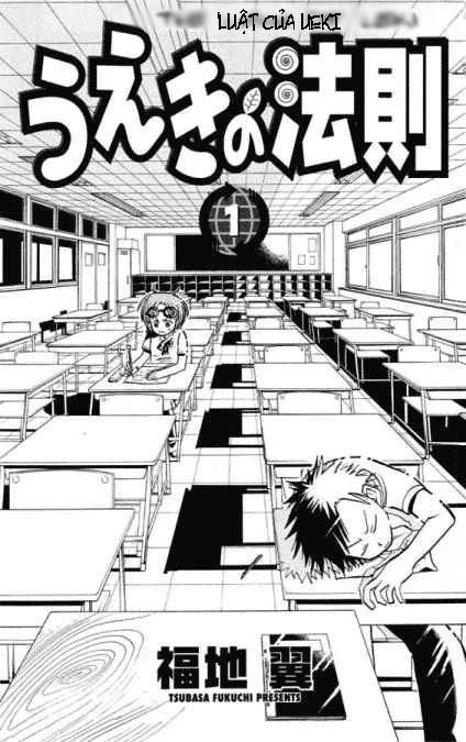 Law Of Ueki Chapter 1 - 2