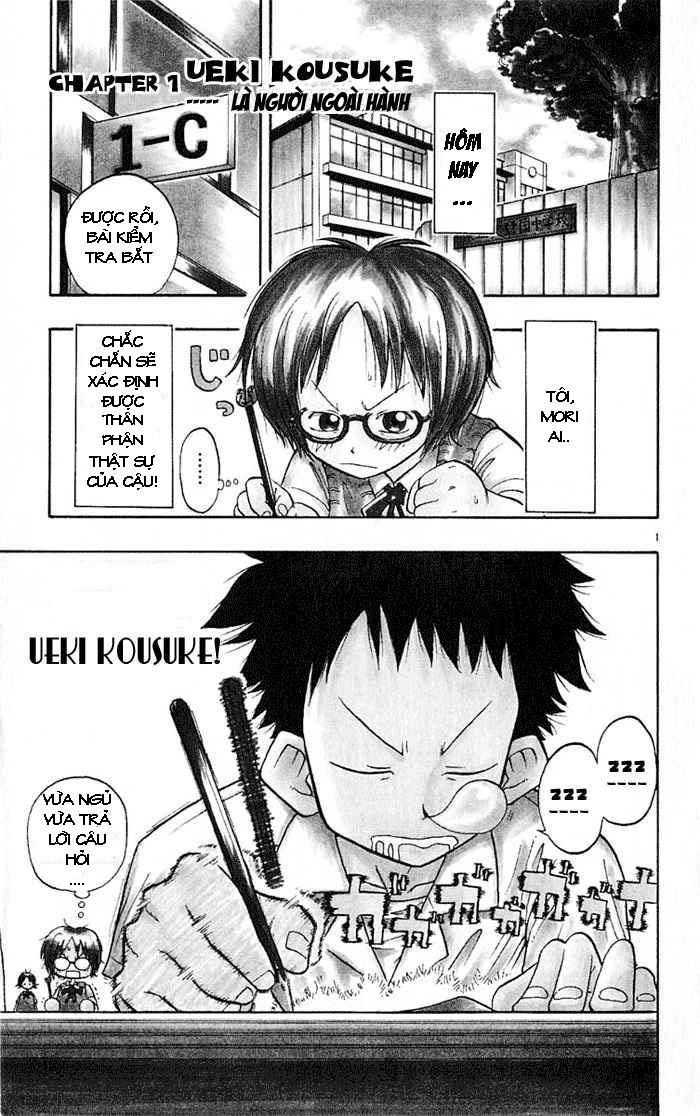 Law Of Ueki Chapter 1 - 4