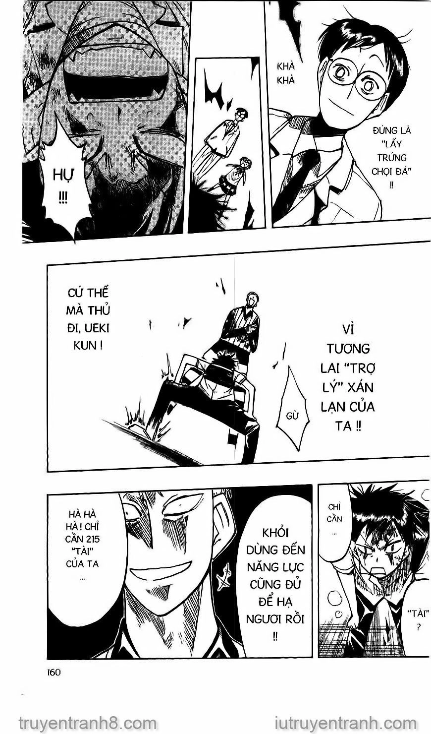Law Of Ueki Chapter 27 - 15