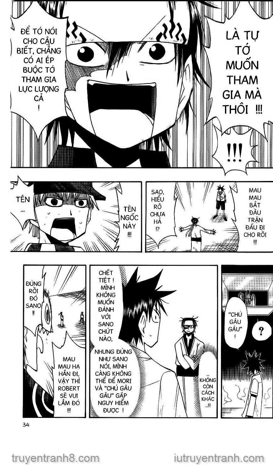 Law Of Ueki Chapter 68 - 12