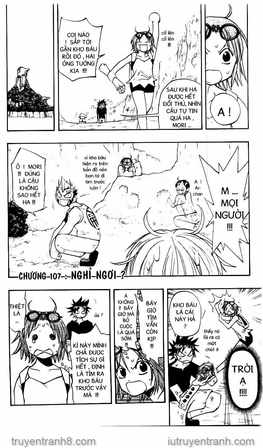 Law Of Ueki Chapter 107 - 1