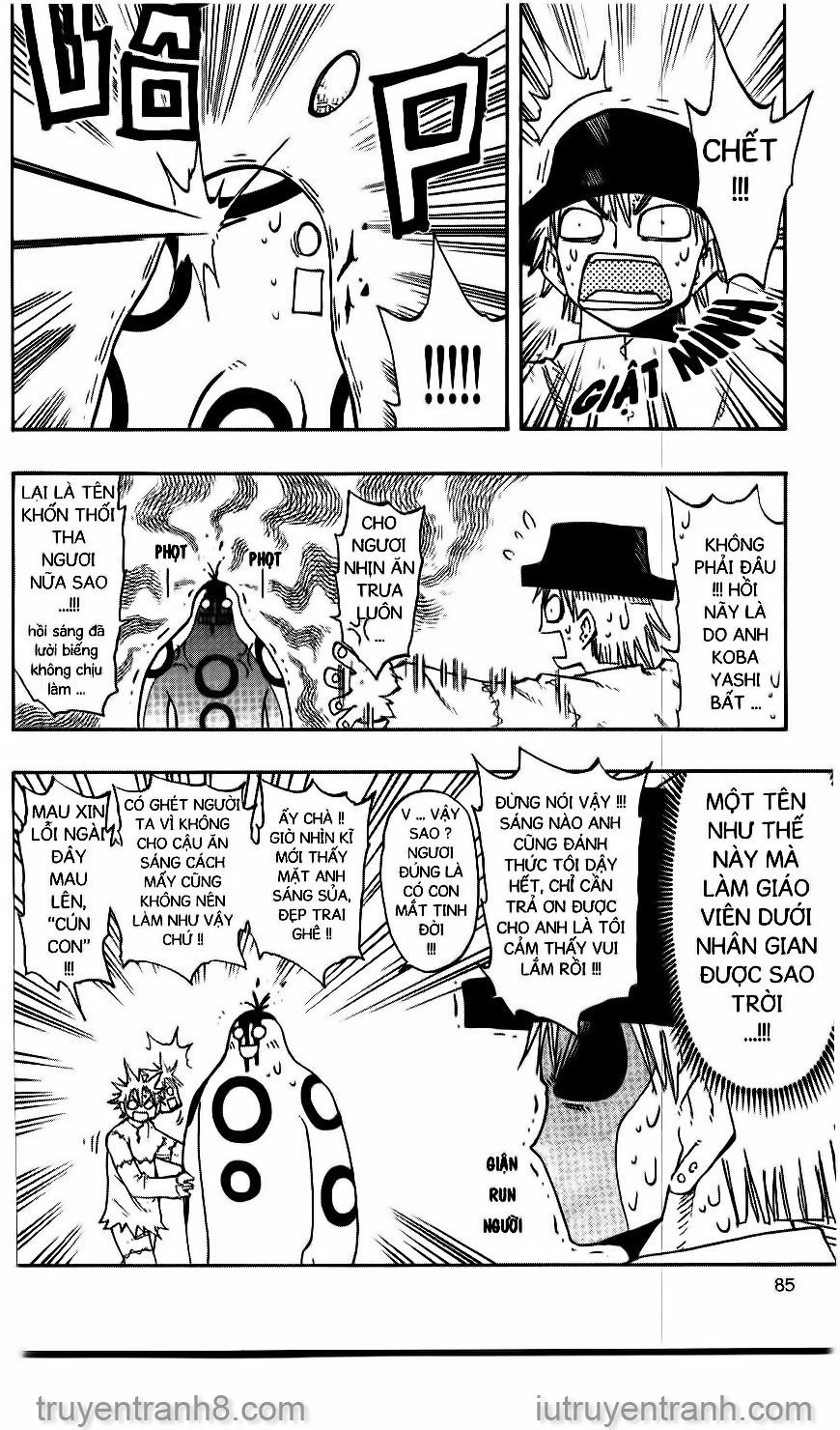 Law Of Ueki Chapter 110 - 9