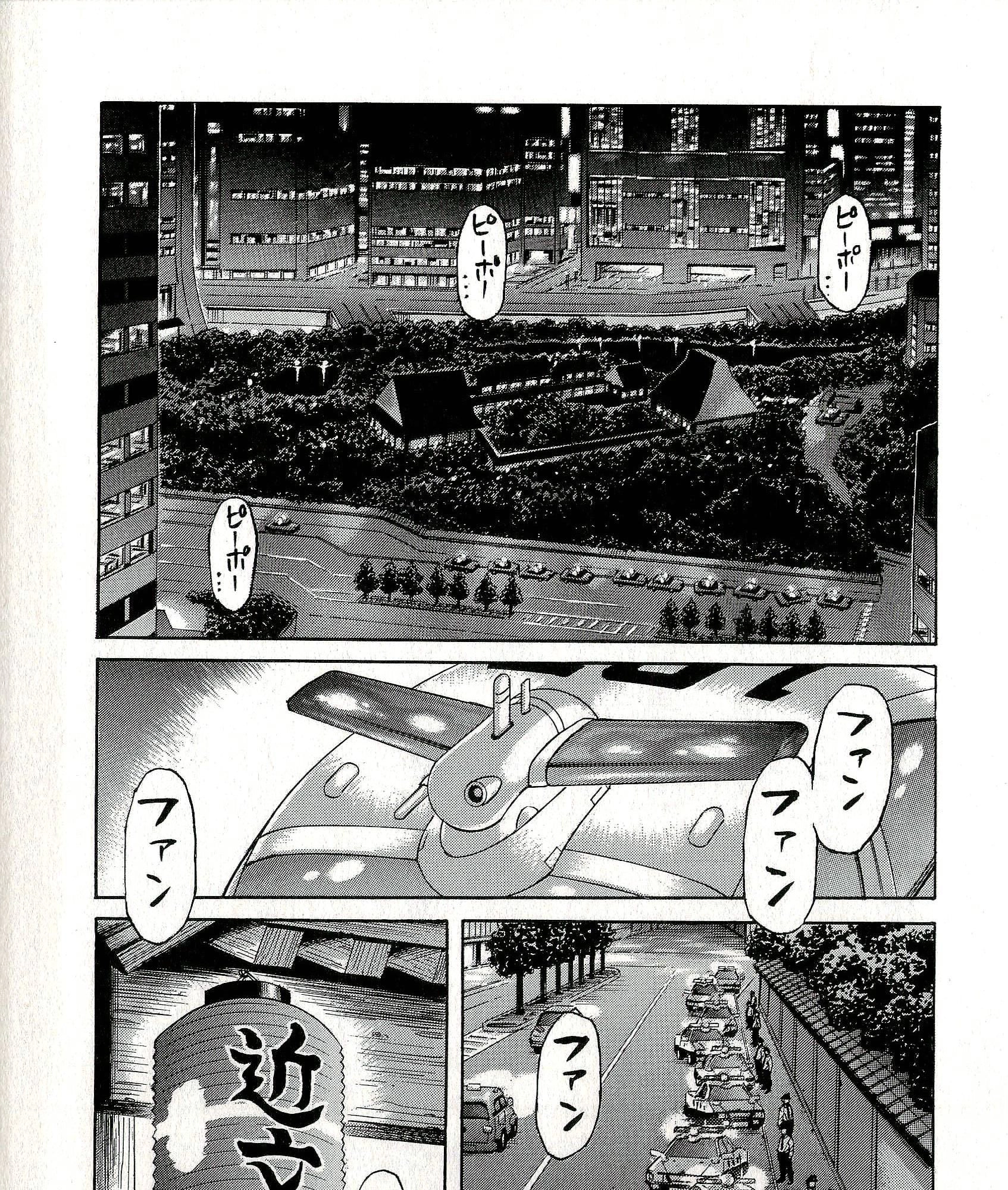 Koukaku Kidoutai - Stand Alone Complex Chapter 1 - 58