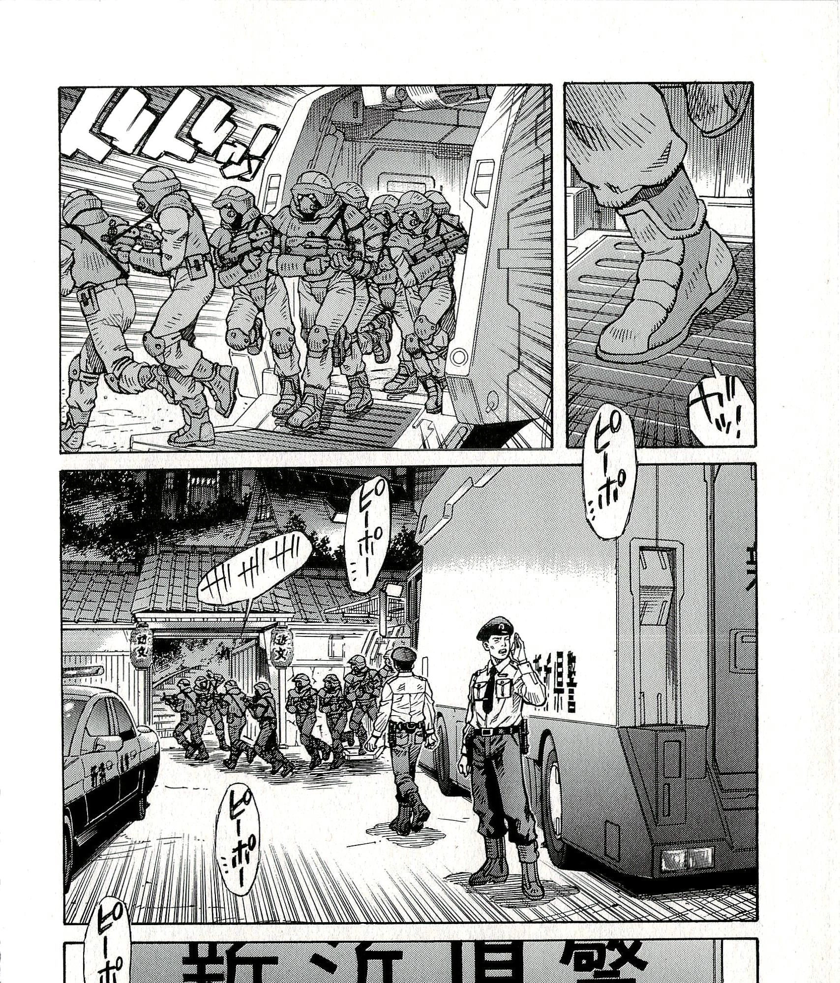 Koukaku Kidoutai - Stand Alone Complex Chapter 1 - 60