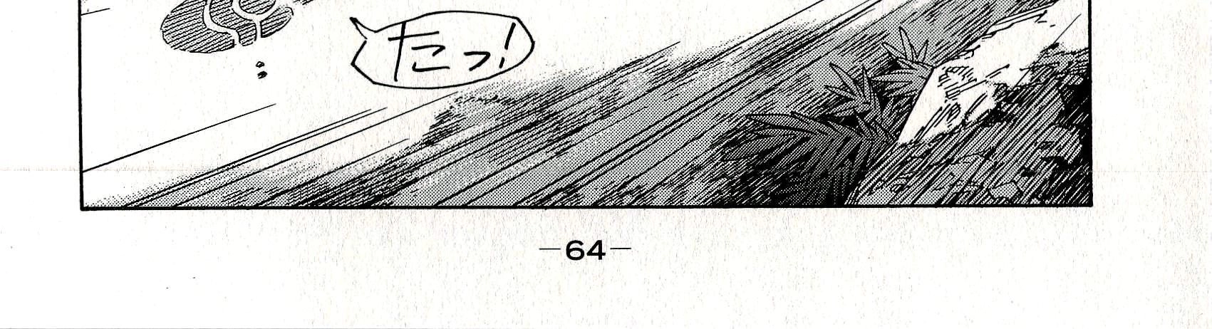 Koukaku Kidoutai - Stand Alone Complex Chapter 3 - 11