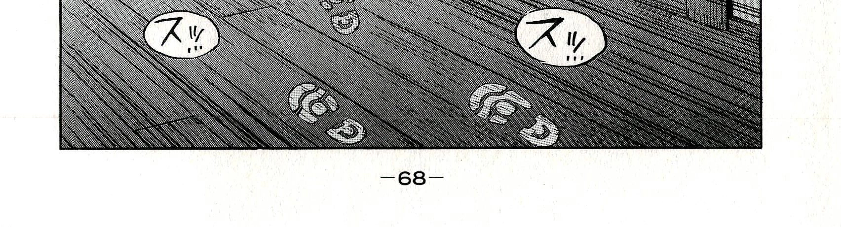 Koukaku Kidoutai - Stand Alone Complex Chapter 3 - 19