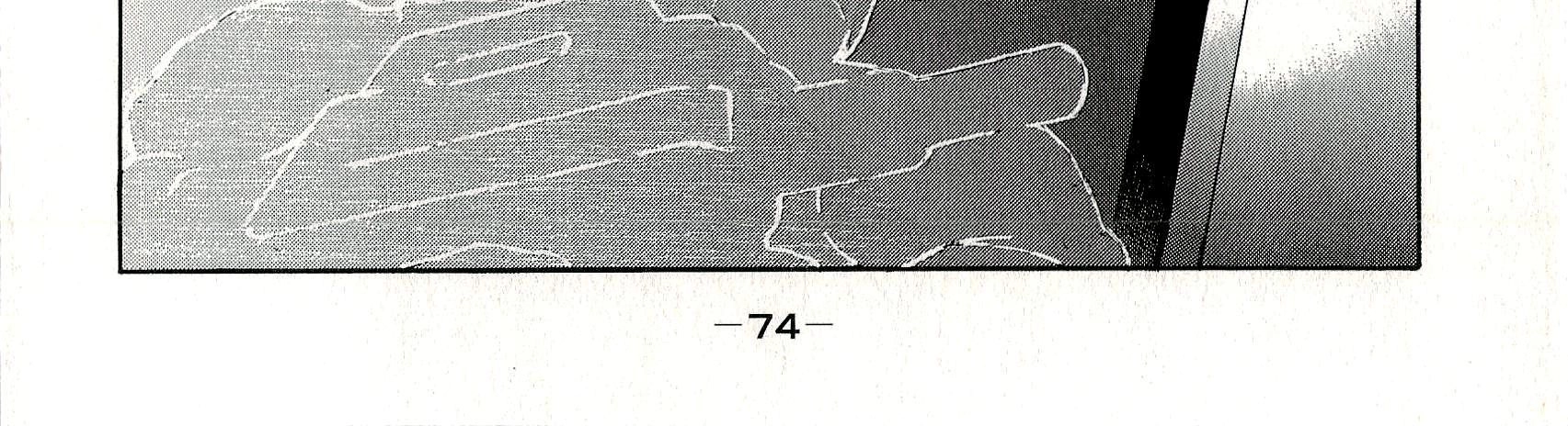 Koukaku Kidoutai - Stand Alone Complex Chapter 3 - 31