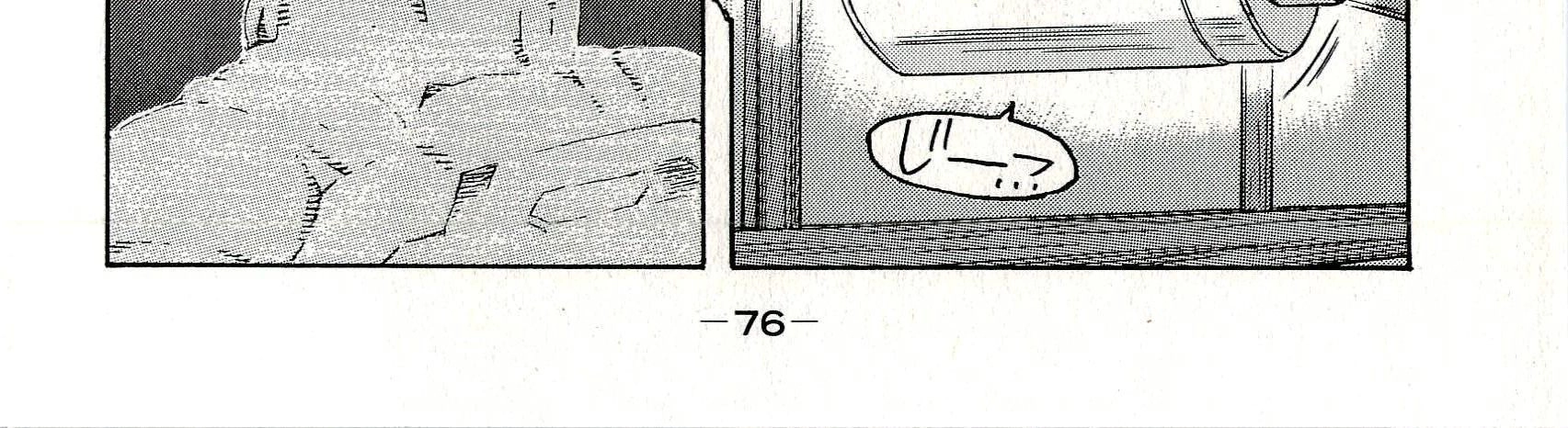 Koukaku Kidoutai - Stand Alone Complex Chapter 3 - 35