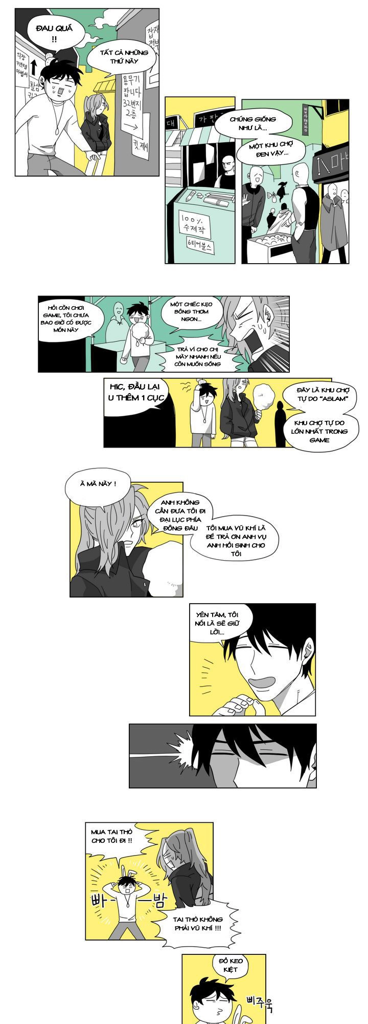 Rpg Chapter 1 - 18