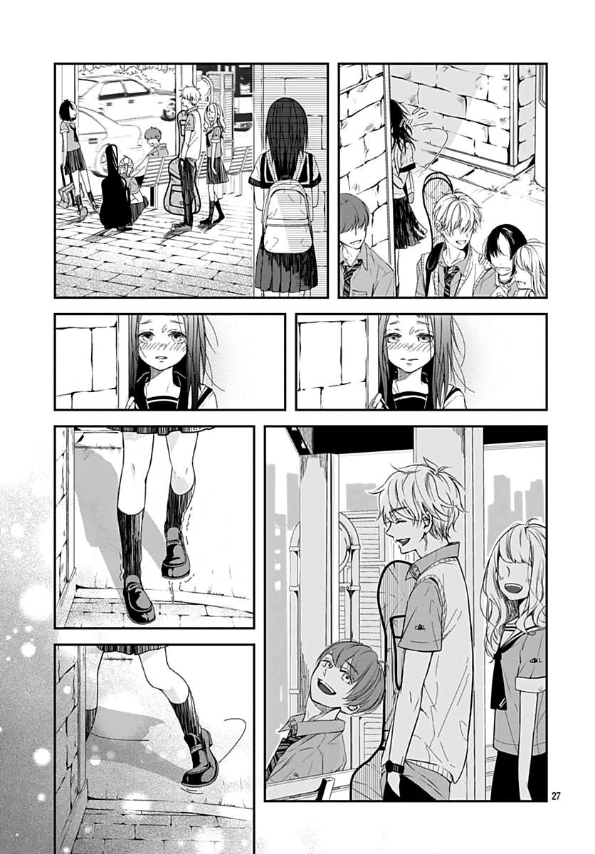 The Sound Of Something New Chapter 1 - 29