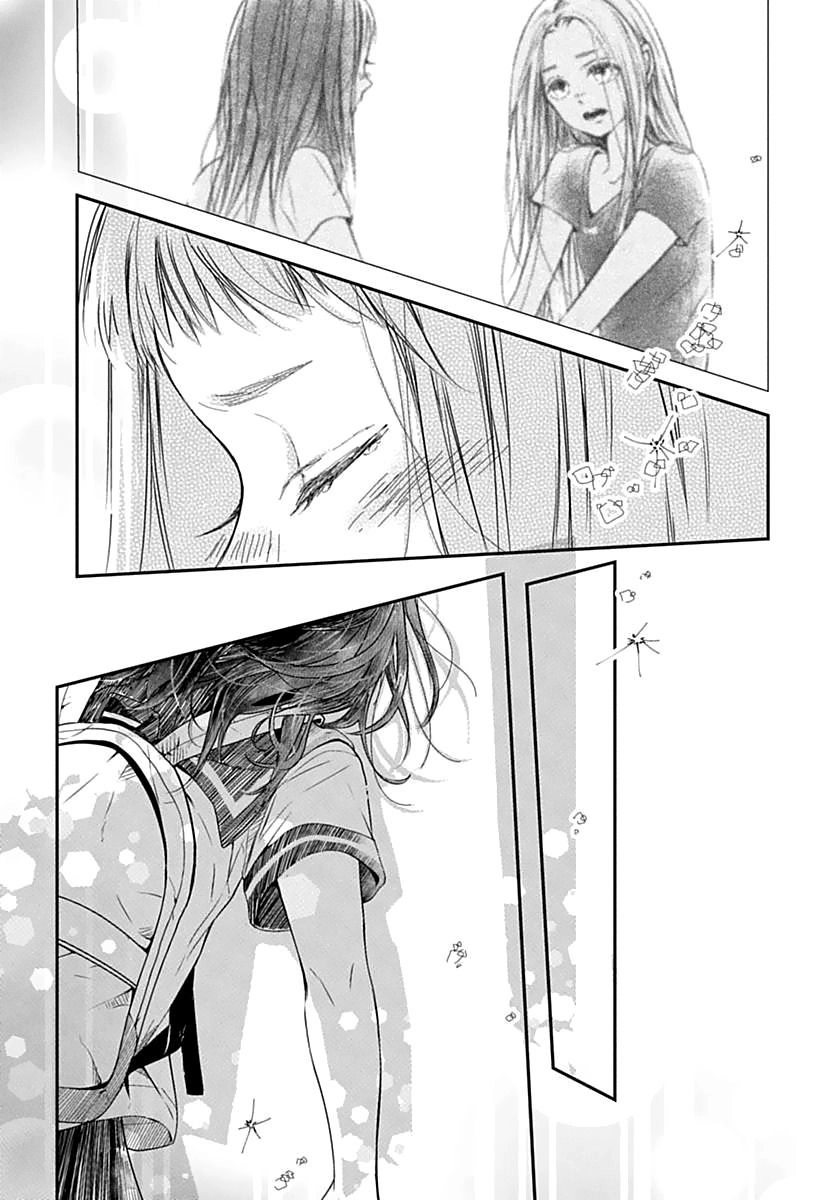 The Sound Of Something New Chapter 1 - 31