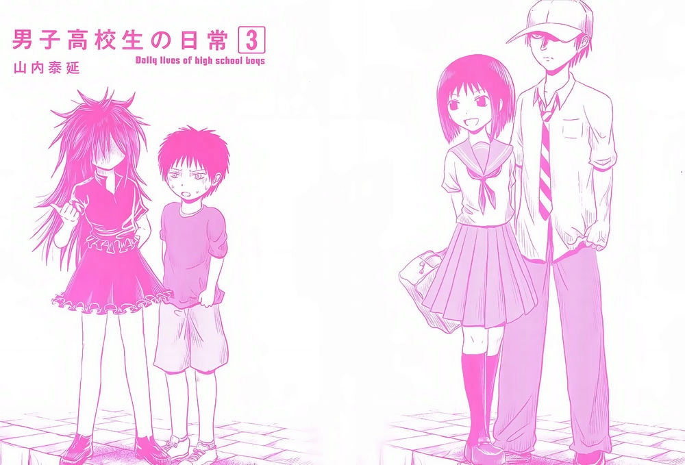 Danshi Koukousei No Nichijou Chapter 33 - 3